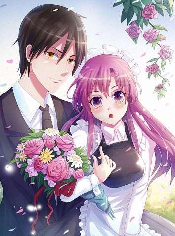 恶魔游戏 管教小甜妻 [db:作者] 漫画封面